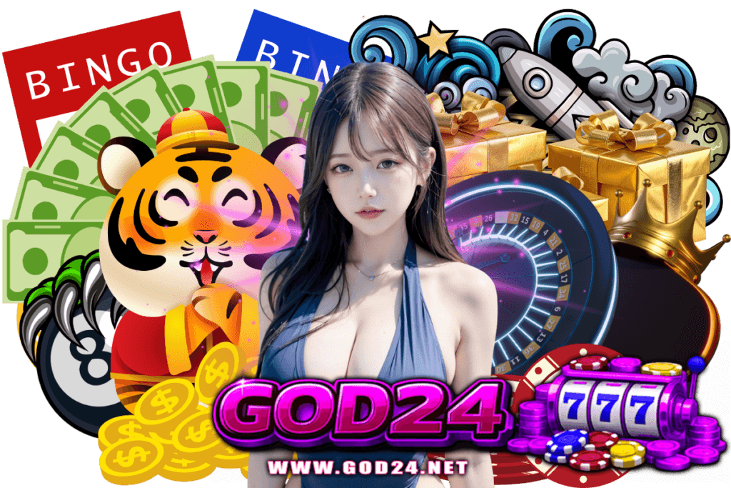 god24 แจกเครดิตฟรี